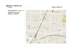 マップ pdf