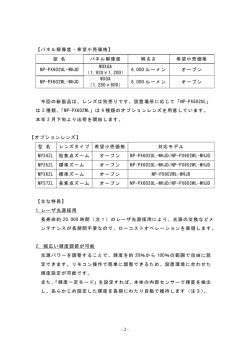 リリース詳細