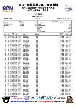 中学男子5kmフリー