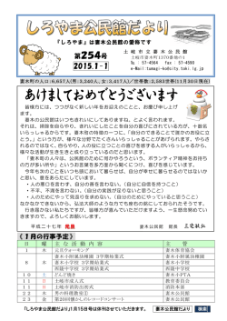 妻木町（1495.6キロバイト）