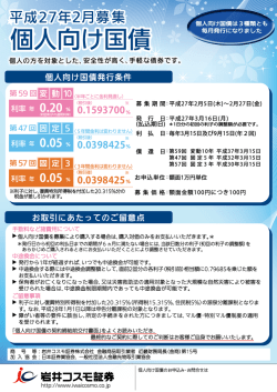 リーフレット