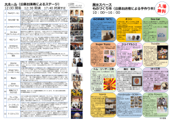 （裏）（1.3 MB）