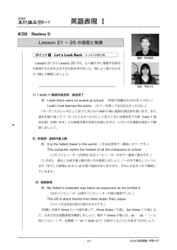 学習メモ