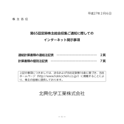 PDF 188KB