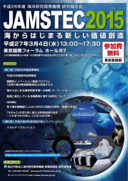 リーフレット[PDF：841KB]