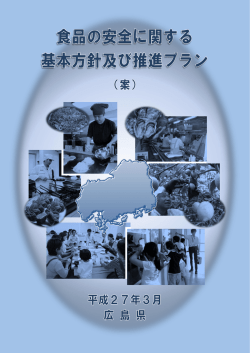 表紙～目次 (PDFファイル)