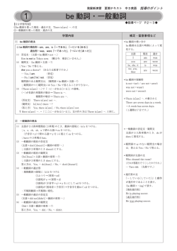 英 語