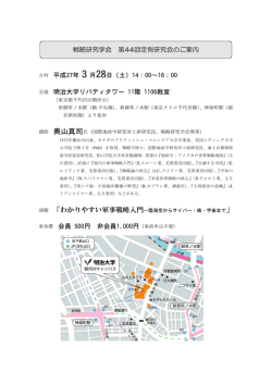 詳細はこちら（PDF）