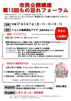 詳しくはこちら