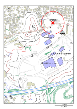 不発弾処理（那覇市首里鳥堀町）(82.0KBytes)