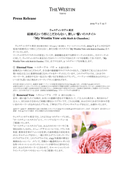リリース詳細