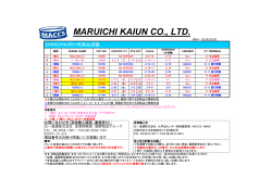 MARUICHI KAIUN CO., LTD.