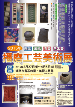 PDF形式 849KB