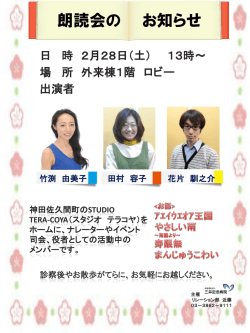 ポスターはコチラ