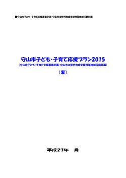 表紙・目次（PDF：145KB）
