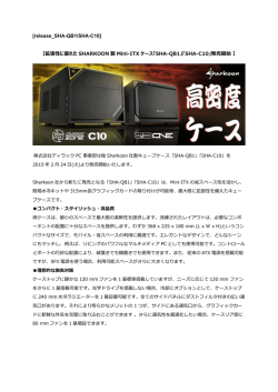製品リリース - 株式会社ディラック