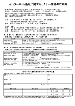 詳しくはこちら