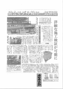 記事を別ウインドで開く