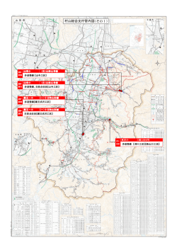 （主）山形山寺線 歩道整備 【山寺工区】
