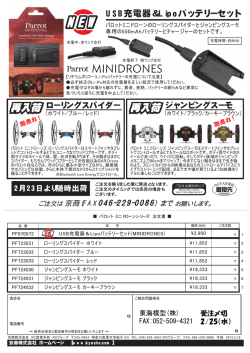 再入荷 再入荷