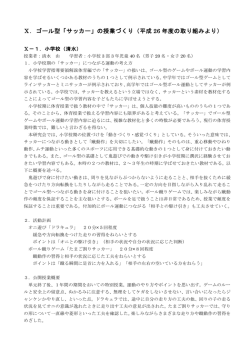 詳細はこちらをご覧ください。