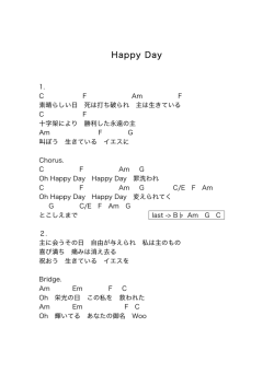 Happy Day - WordPress.com