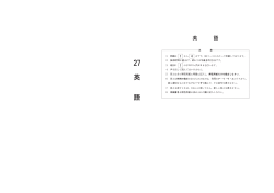 英 語