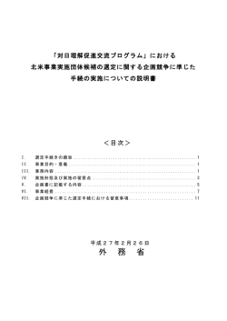 説明書（PDF）