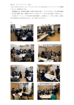 詳細PDF