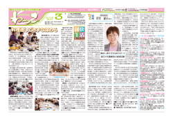 創 生活 快