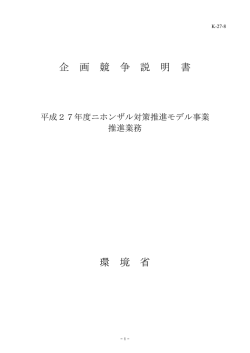 説明書 [PDF 346.9 KB]