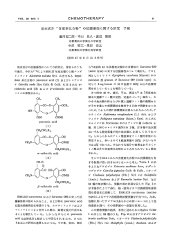 CHEMOTHERAPY 地衣成分"含 窒素化合物"の 抗腫瘍 性に関す る