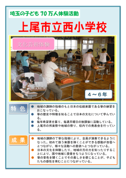 西小（PDF：948KB）
