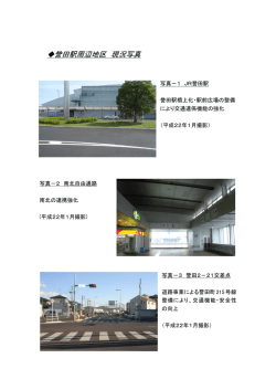 詳しくはこちらをクリック（PDF：172KB）