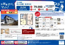 印刷する（PDF）