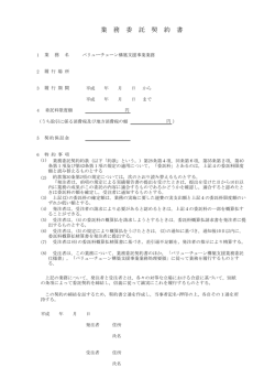 （案）（1） (PDFファイル)