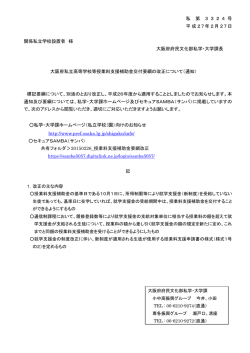 PDFファイル／116KB