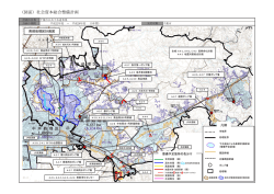 （図面）社会資本総合整備計画