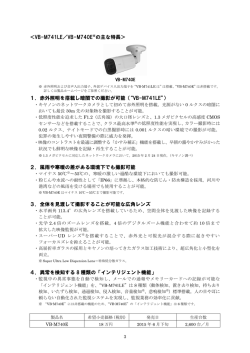 リリース詳細
