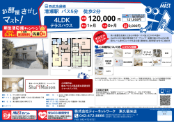 印刷する（PDF）