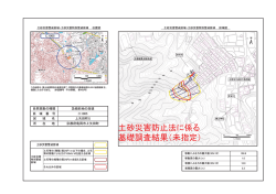 上矢田町G（に1005）（PDF：328KB）