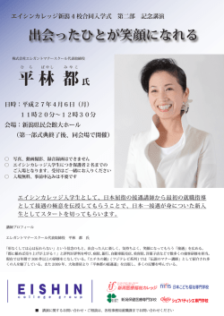詳細プロフィールはコチラから