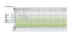 材積表 [PDFファイル／139KB]