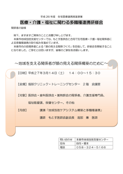 詳しくはこちら - もとす薬剤師会