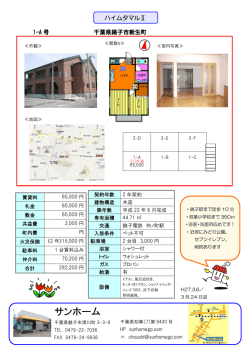 詳細はこちら （PDF形式・159KB）