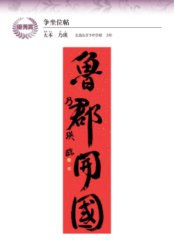 大本 乃瑛