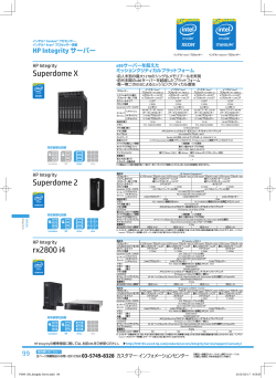 HP プロダクトセレクション03月号(JPS11465