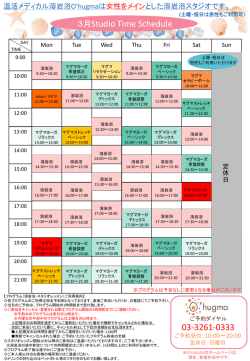 詳しくはこちら