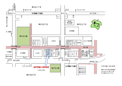 至 霧が丘二丁目 65系統バス通り 霧 が 丘 六 丁 霧が丘五丁目 霧が丘