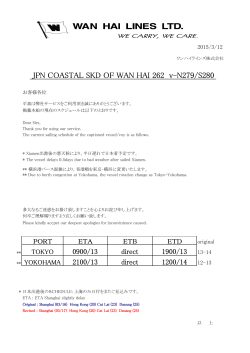 JPN COASTAL SKD OF WAN HAI 262 v-N279/S280